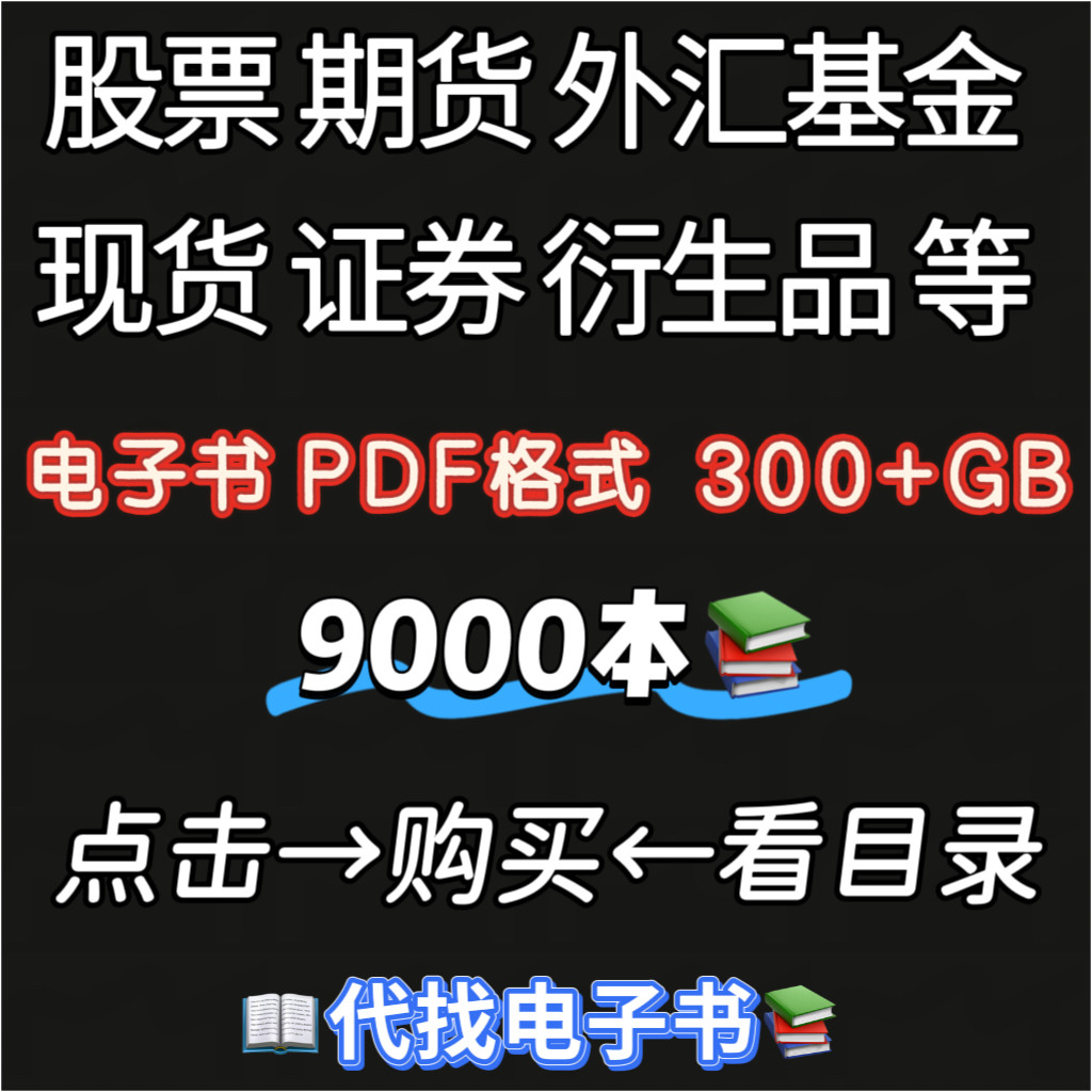 股票的衍生品怎么翻译_股票的衍生品英文用法_股票的衍生品英语例句_淘宝翻译网