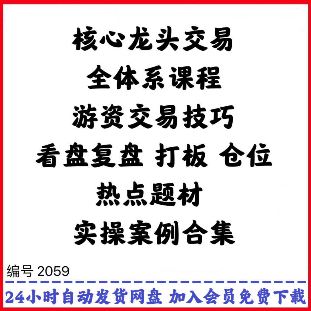 复盘看盘技巧怎么翻译_复盘看盘技巧英文用法_复盘看盘技巧英语例句_淘宝翻译网