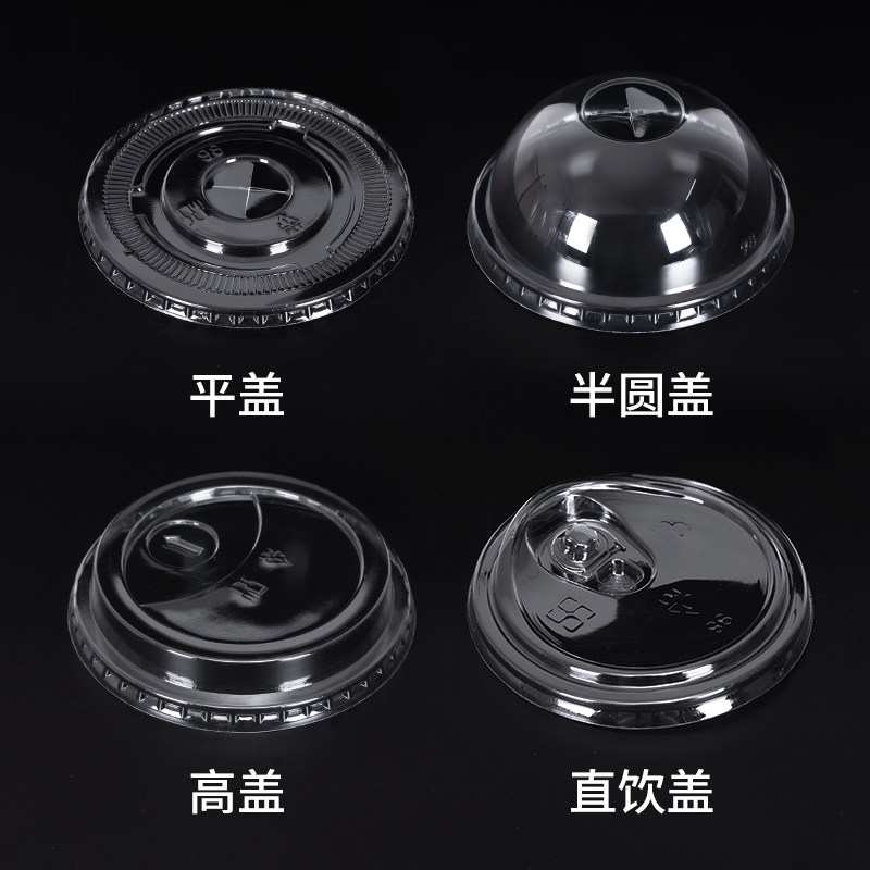 平盖怎么翻译_ 平盖英文用法_ 平盖英语例句_淘宝翻译网