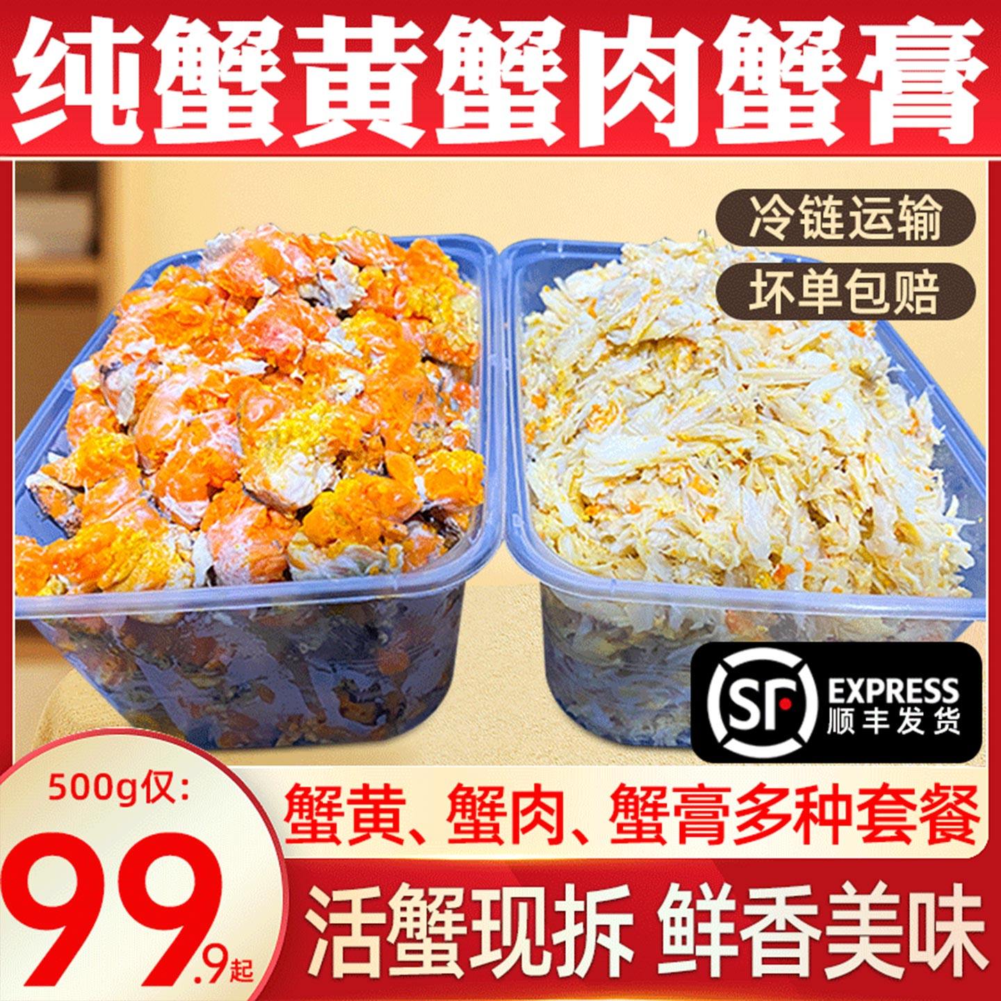 蟹黄怎么翻译_蟹黄英文用法_蟹黄英语例句_淘宝翻译网