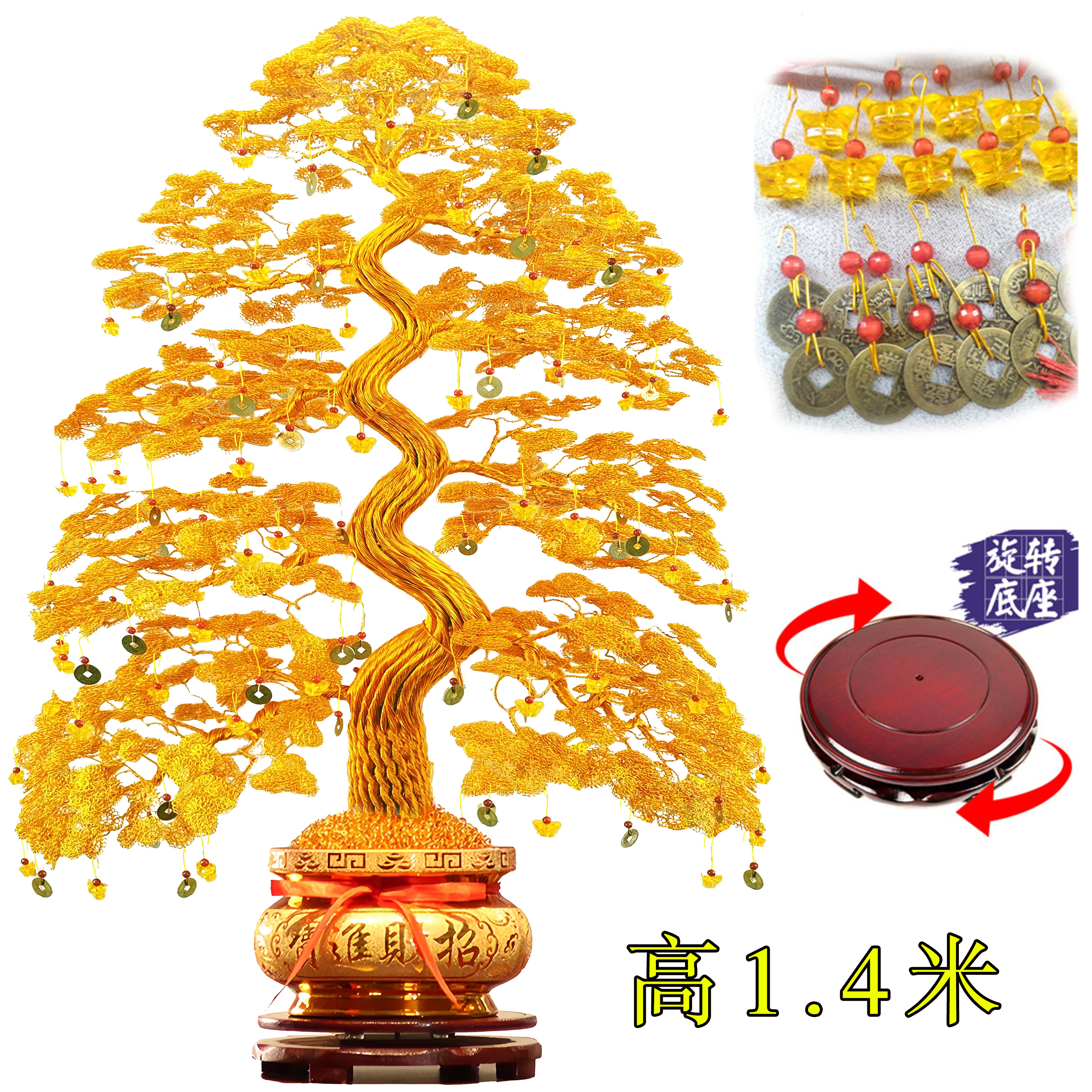 摇钱树工艺品怎么翻译_摇钱树工艺品英文用法_摇钱树工艺品英语例句_淘宝翻译网