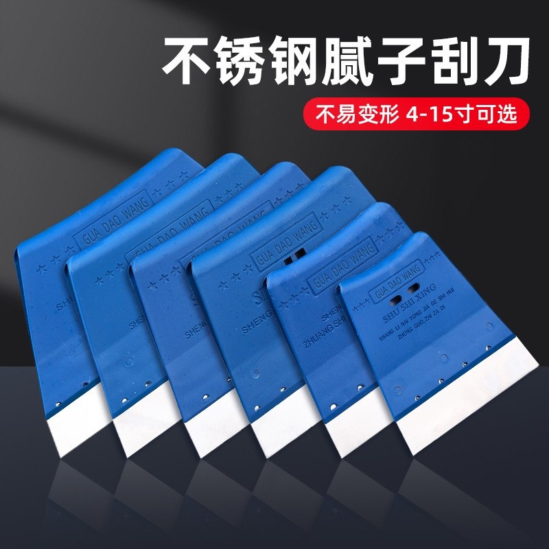 刮板工具怎么翻译_刮板工具英文用法_刮板工具英语例句_淘宝翻译网
