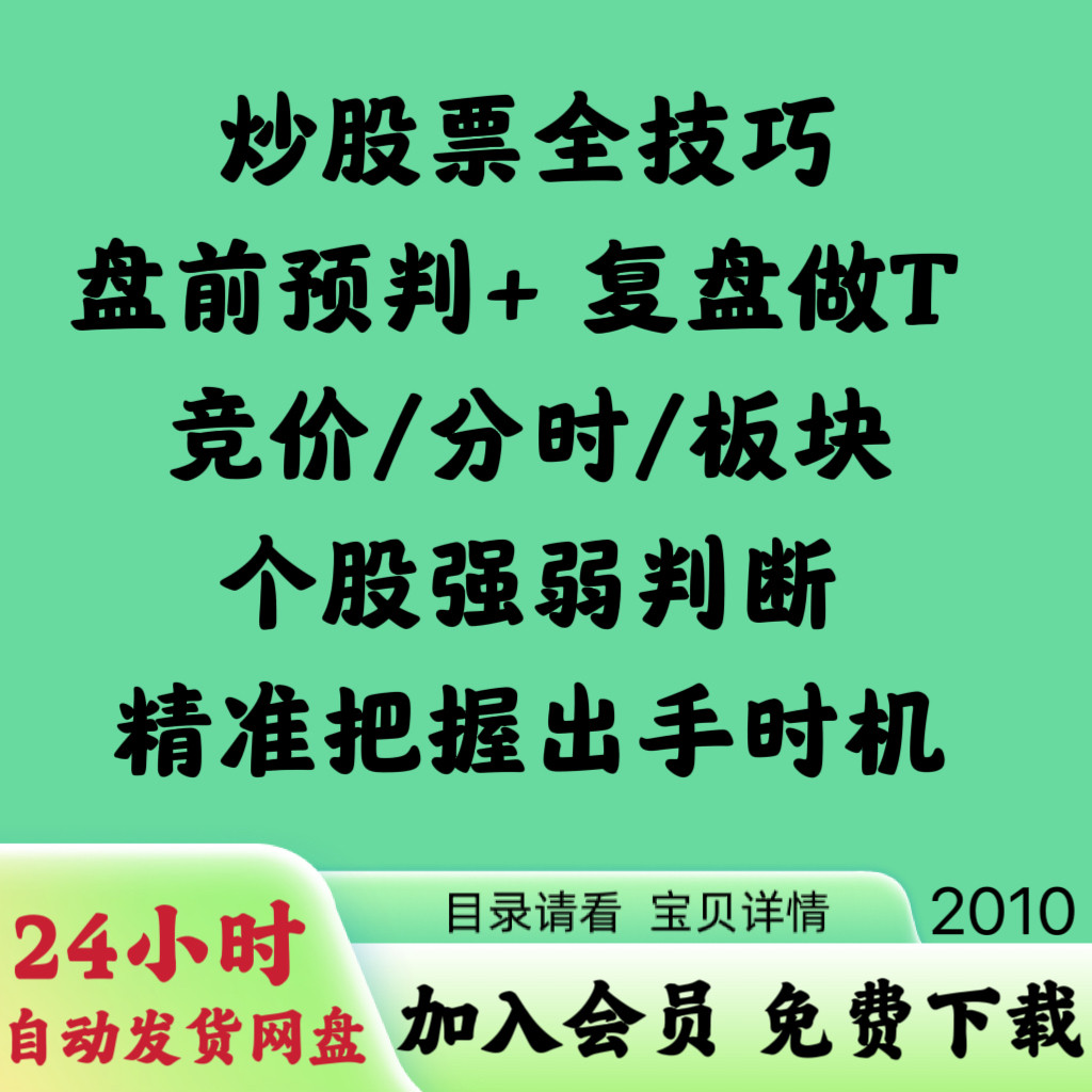 股票把握时机怎么翻译_股票把握时机英文用法_股票把握时机英语例句_淘宝翻译网
