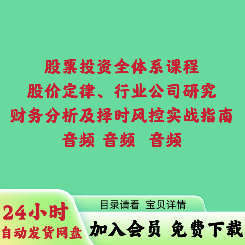 股票控股公司怎么翻译_股票控股公司英文用法_股票控股公司英语例句_淘宝翻译网