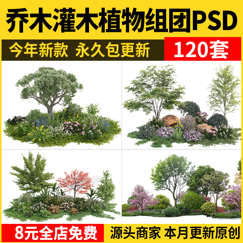 园林景观效果图制作怎么翻译_园林景观效果图制作英文用法_园林景观效果图制作英语例句_淘宝翻译网