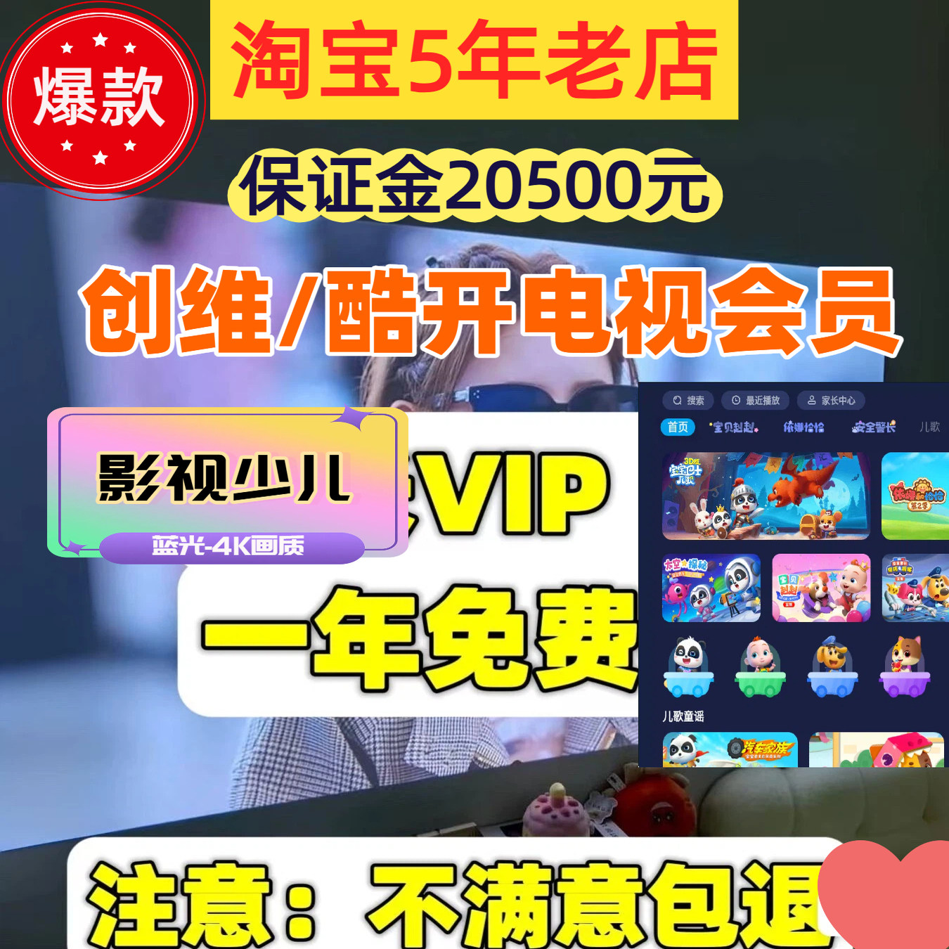 当贝海信怎么翻译_当贝海信英文用法_当贝海信英语例句_淘宝翻译网