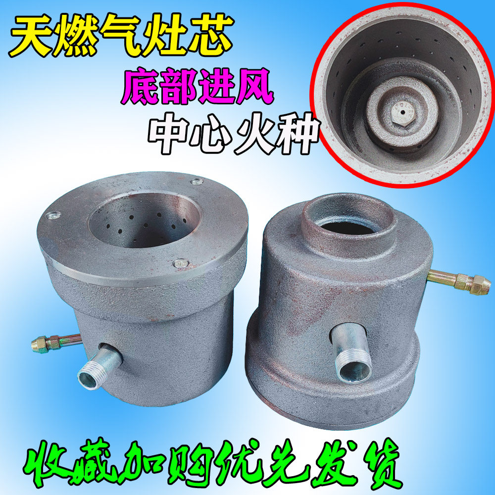 铸铁灶芯怎么翻译_铸铁灶芯英文用法_铸铁灶芯英语例句_淘宝翻译网