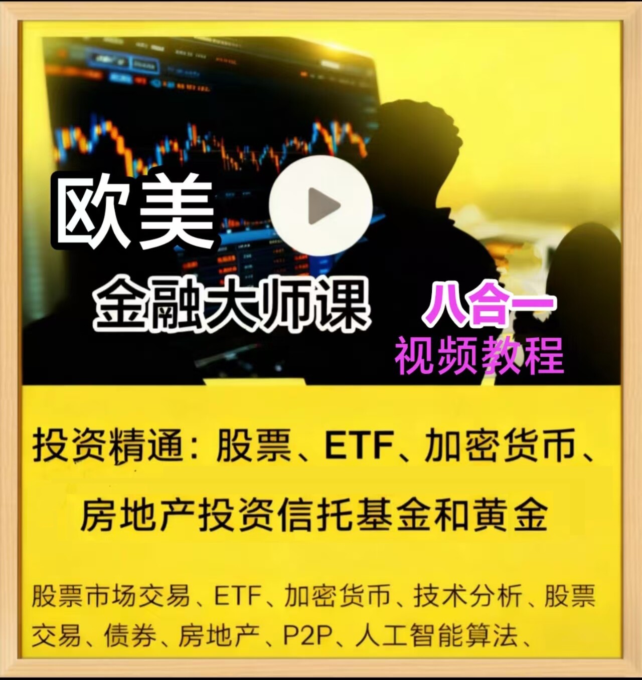 随机股票怎么翻译_随机股票英文用法_随机股票英语例句_淘宝翻译网