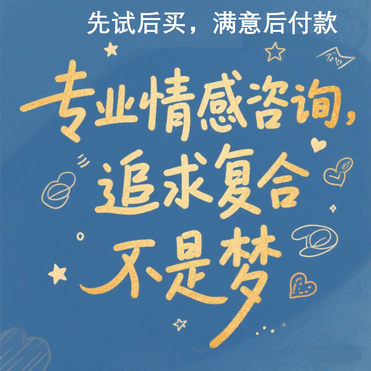 前男友有想追回我怎么翻译_前男友有想追回我英文用法_前男友有想追回我英语例句_淘宝翻译网