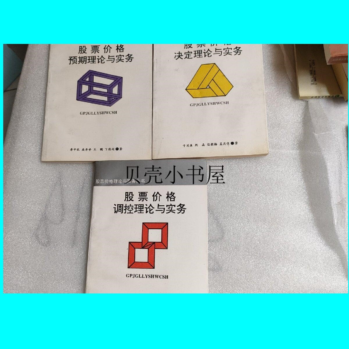 股票价格决定怎么翻译_股票价格决定英文用法_股票价格决定英语例句_淘宝翻译网