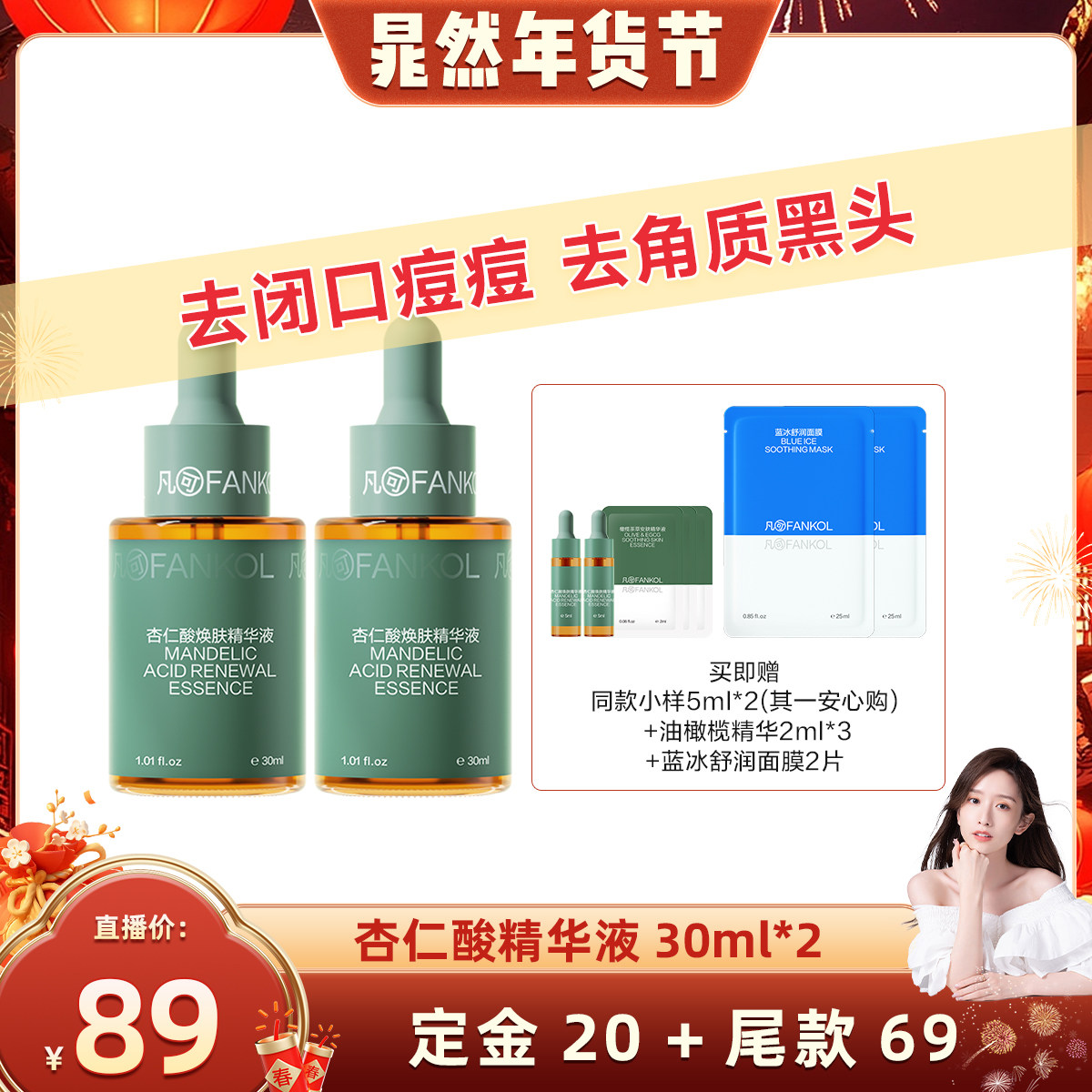 控油祛痘精华液怎么翻译_ 控油祛痘精华液英文用法_ 控油祛痘精华液英语例句_淘宝翻译网