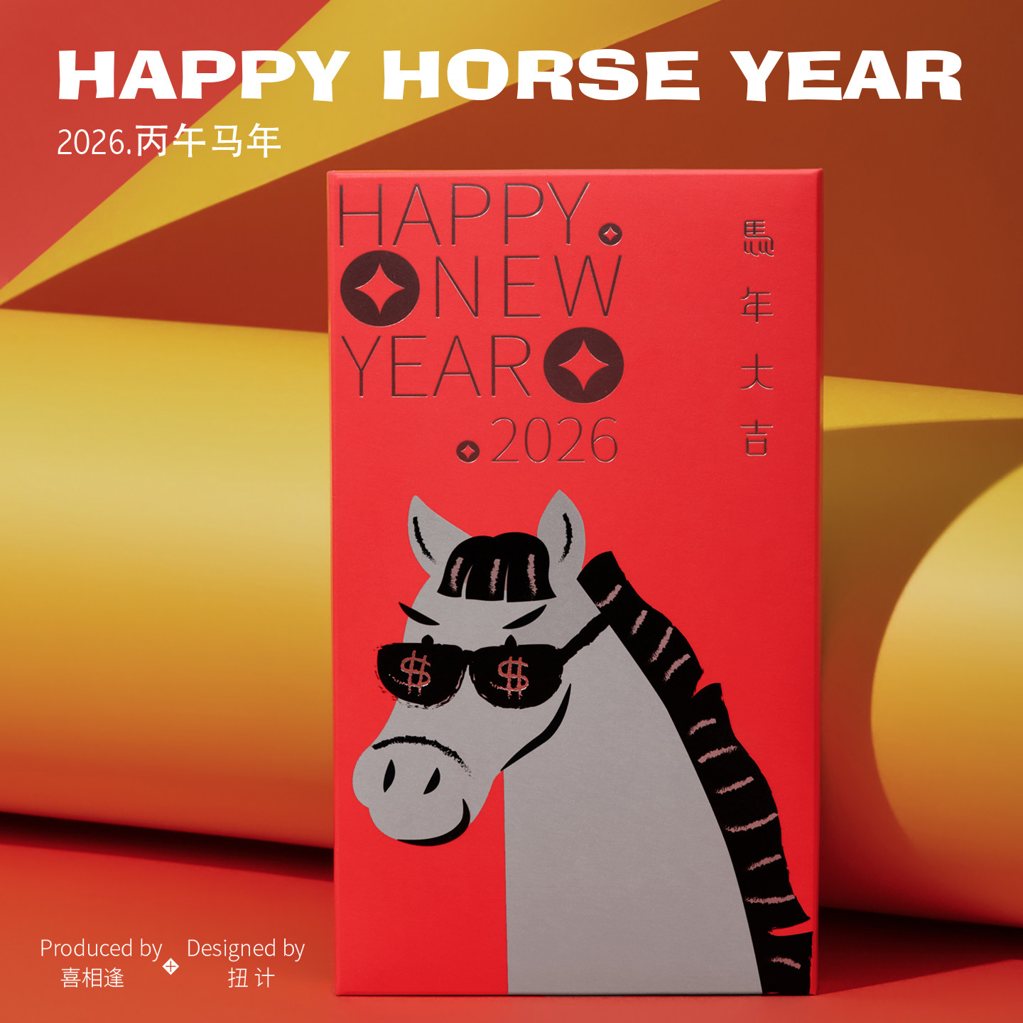 春节红包赚差价怎么翻译_春节红包赚差价英文用法_春节红包赚差价英语例句_淘宝翻译网