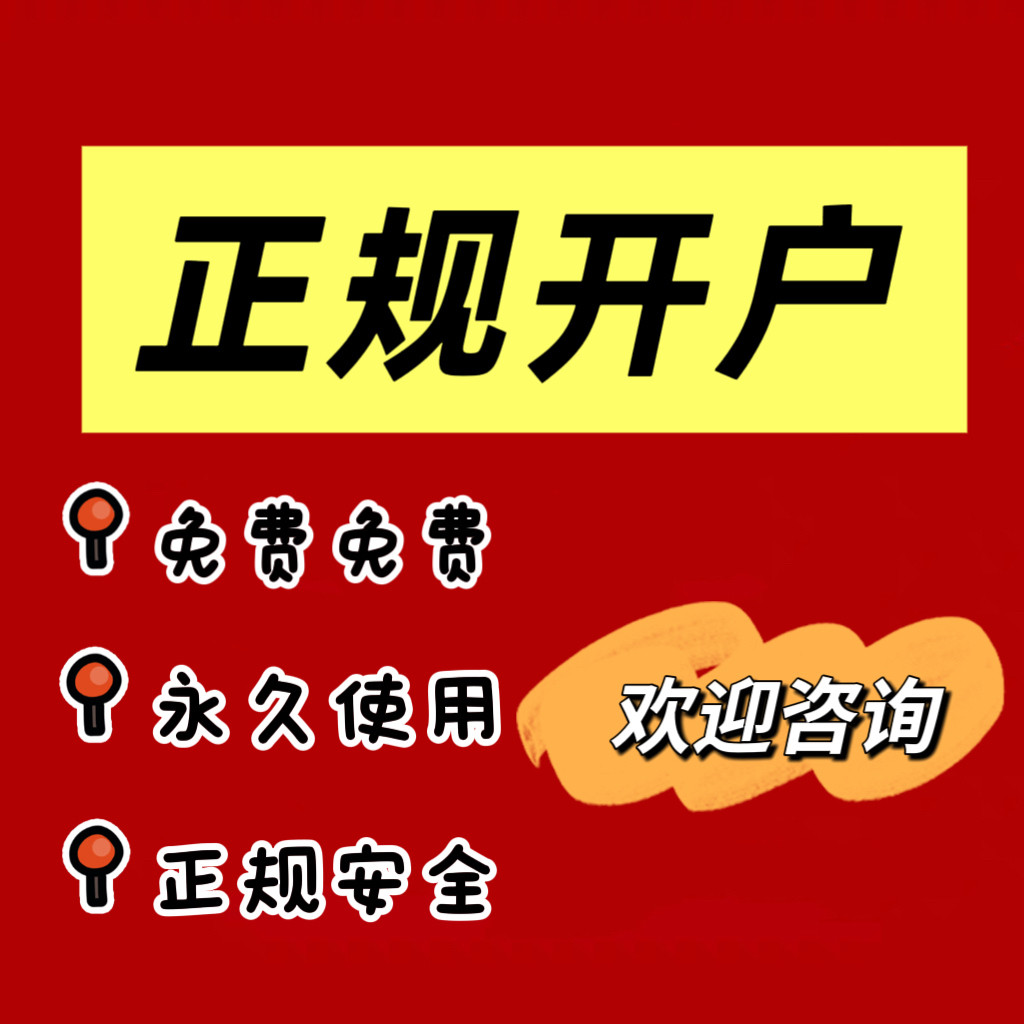 股票商卷怎么翻译_股票商卷英文用法_股票商卷英语例句_淘宝翻译网