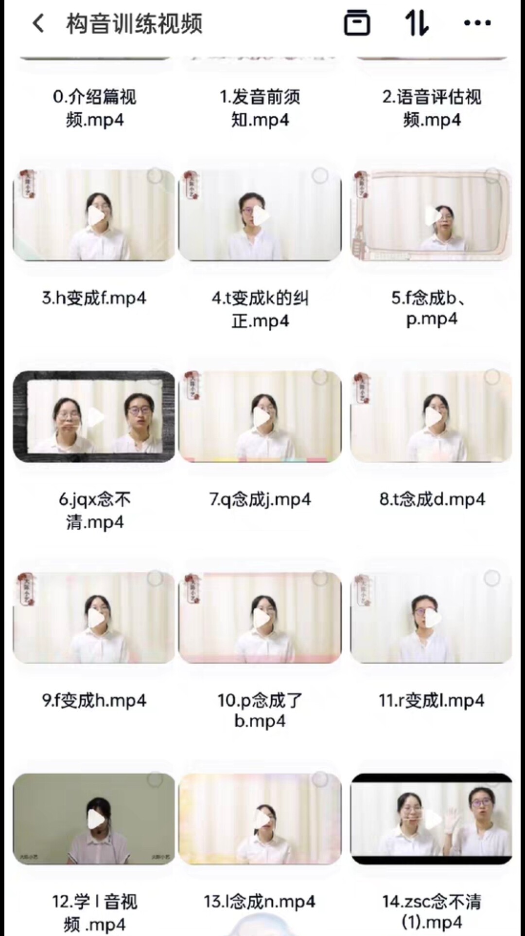 胎儿超声检查怎么翻译_胎儿超声检查英文用法_胎儿超声检查英语例句_淘宝翻译网