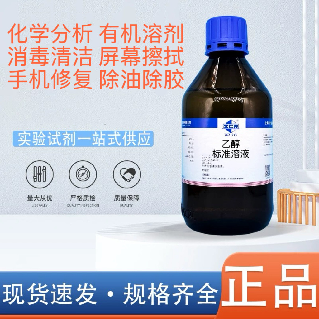 化学品液体怎么翻译_化学品液体英文用法_化学品液体英语例句_淘宝翻译网