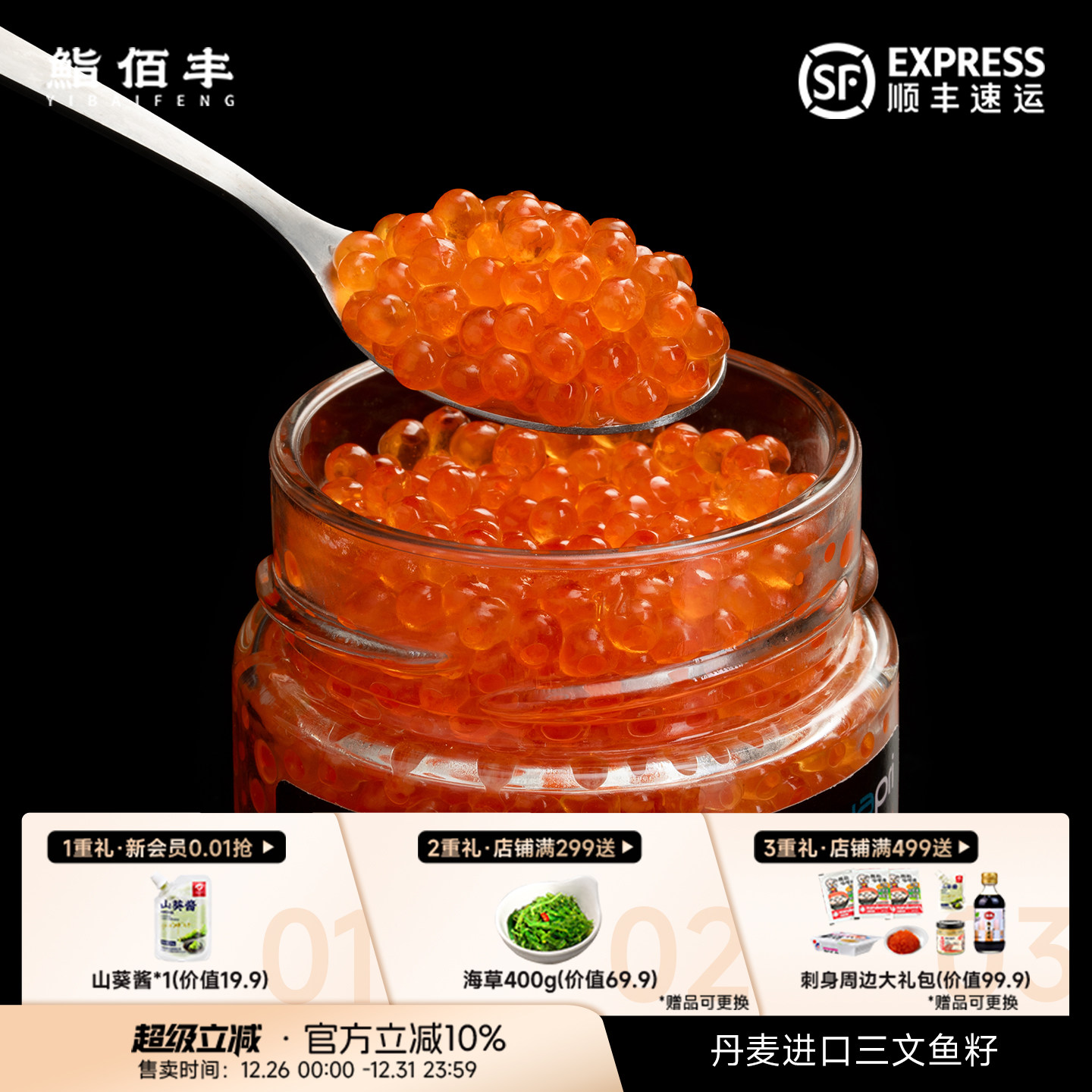 三文鱼籽怎么翻译_三文鱼籽英文用法_三文鱼籽英语例句_淘宝翻译网