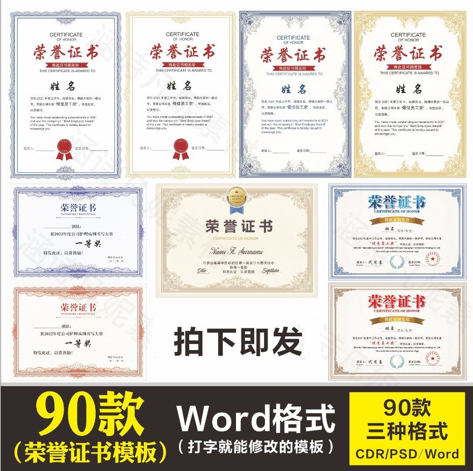 获奖证书奖状怎么翻译_获奖证书奖状英文用法_获奖证书奖状英语例句_淘宝翻译网