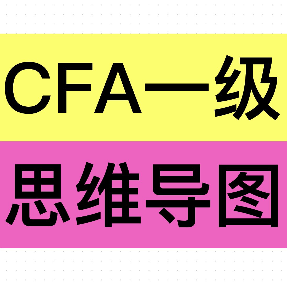 金融导图怎么翻译_金融导图英文用法_金融导图英语例句_淘宝翻译网