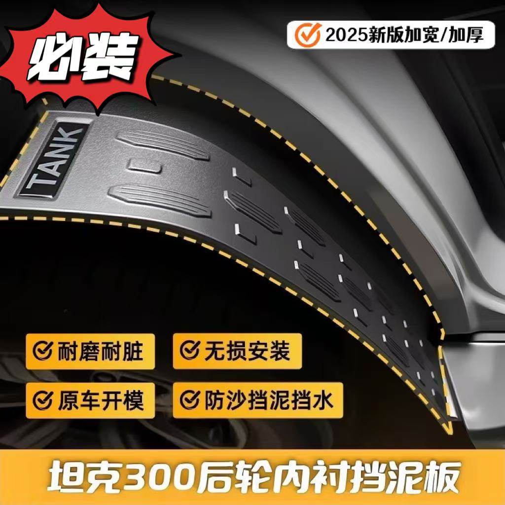 坦克300怎么翻译_坦克300英文用法_坦克300英语例句_淘宝翻译网
