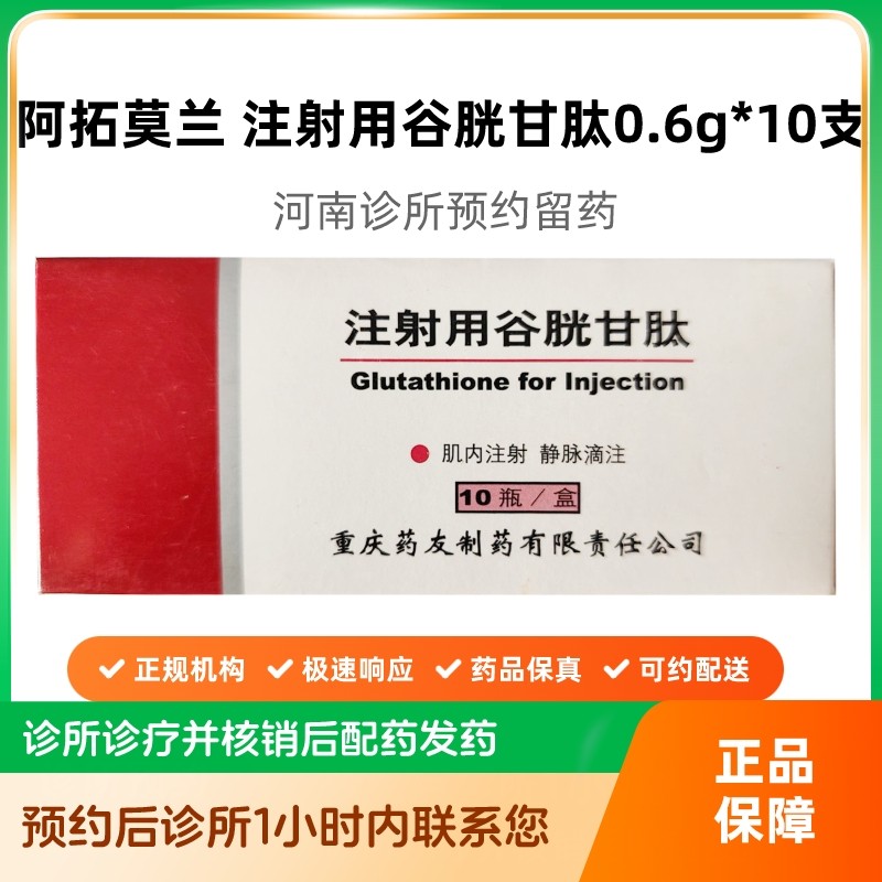 ghk cu benefits timeline 穀胱甘肽降低放化療副作用及提高免疫功能『穀胱甘肽(glutathione)  』早在20-30多年前參加醫學研討就聽過這個名詞，只知道它是很強的抗氧化物，當時我也沒有太多的涉獵。後來在大學教授毒物學時，在“Lu's Basic  Toxicology, 4/e” 書中提到：乙醯胺基苯(