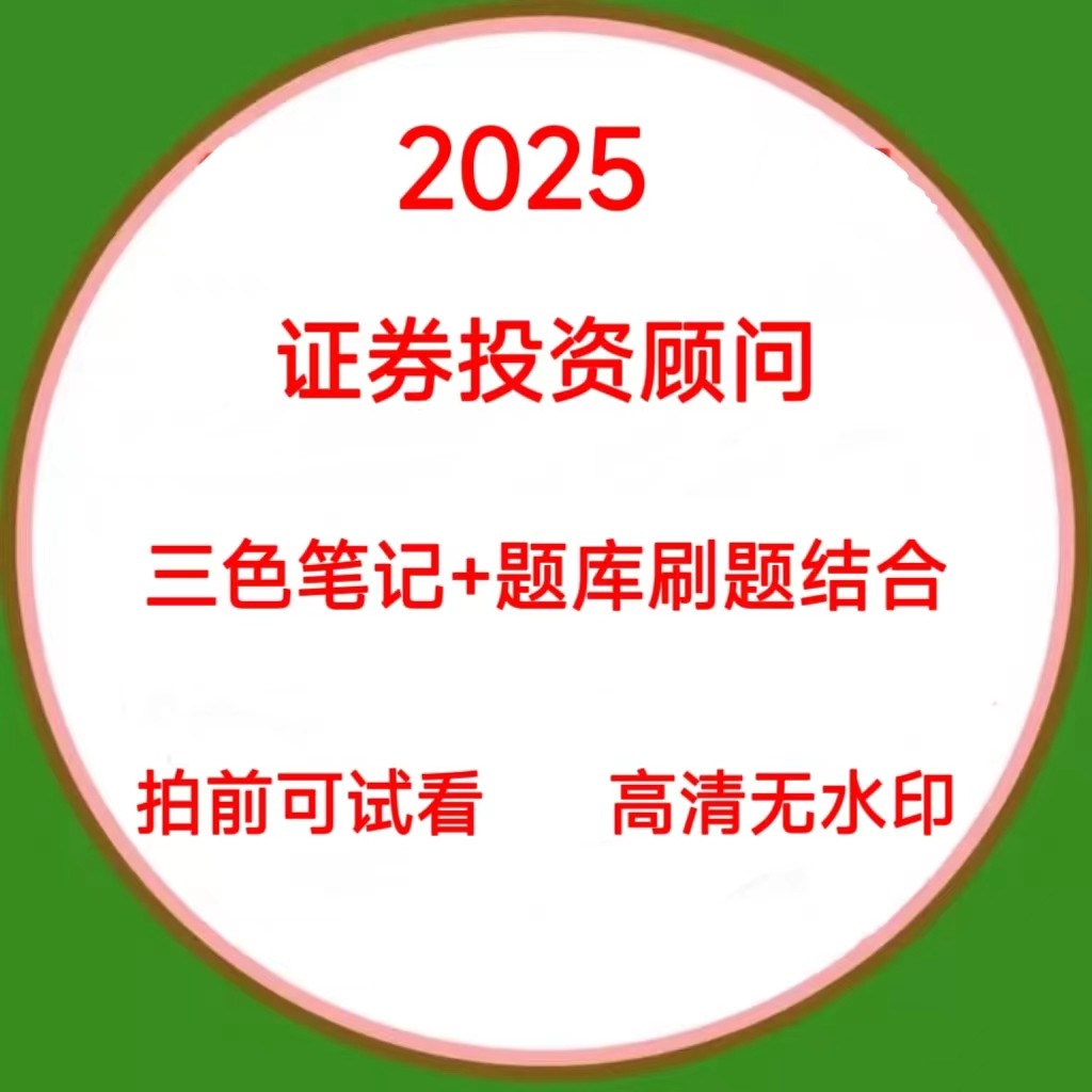 证券研究怎么翻译_证券研究英文用法_证券研究英语例句_淘宝翻译网
