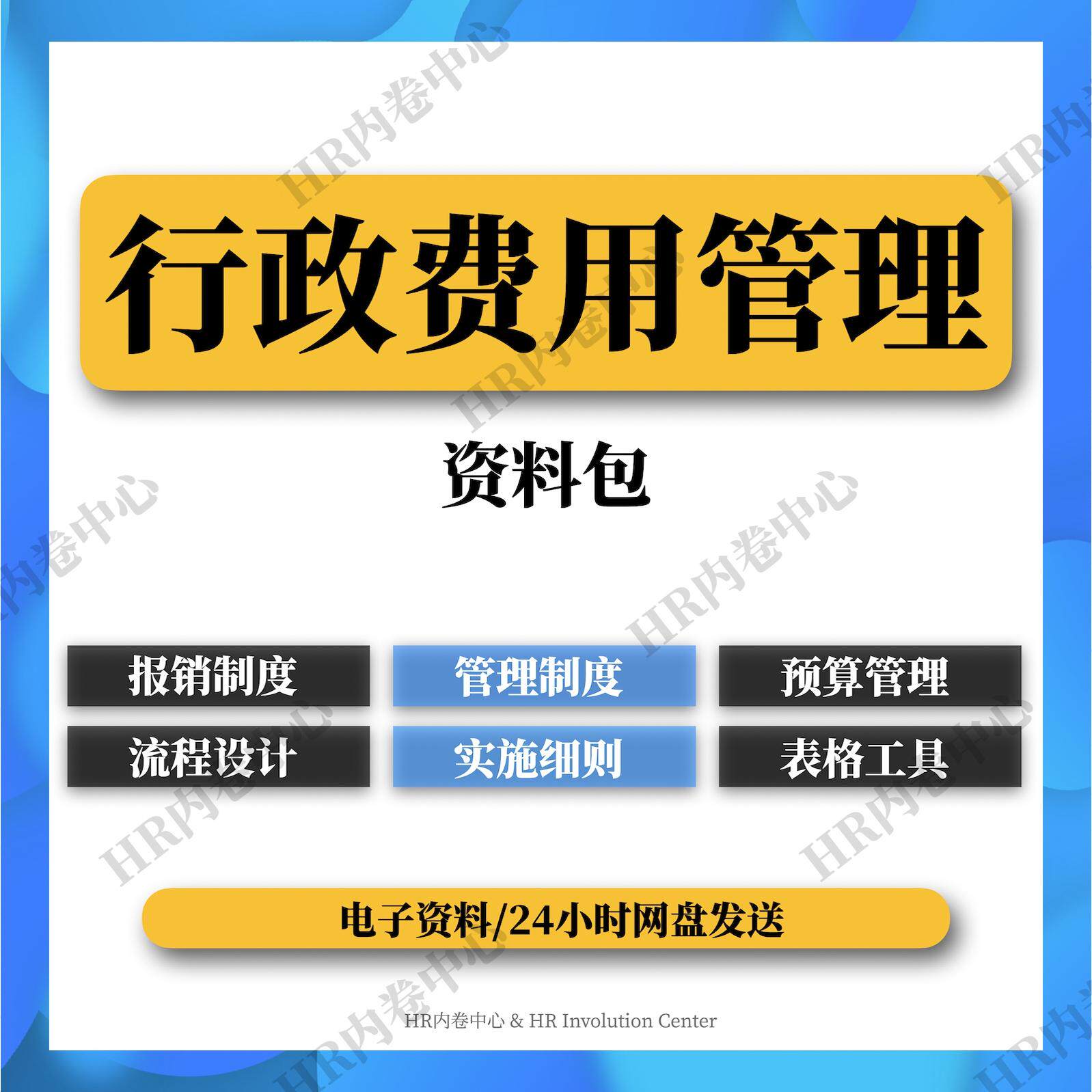 财务办公程序怎么翻译_财务办公程序英文用法_财务办公程序英语例句_淘宝翻译网