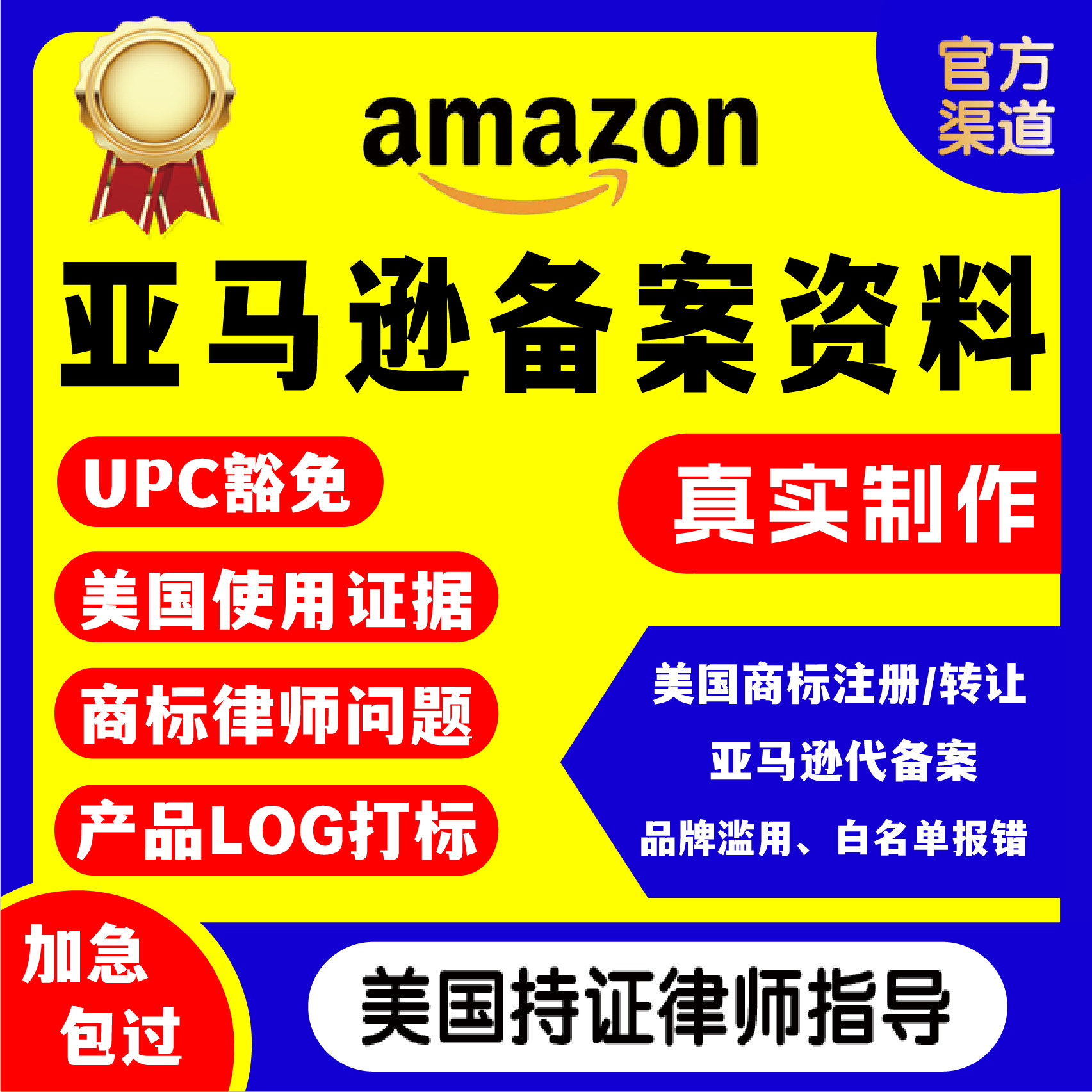 使用证据怎么翻译_使用证据英文用法_使用证据英语例句_淘宝翻译网
