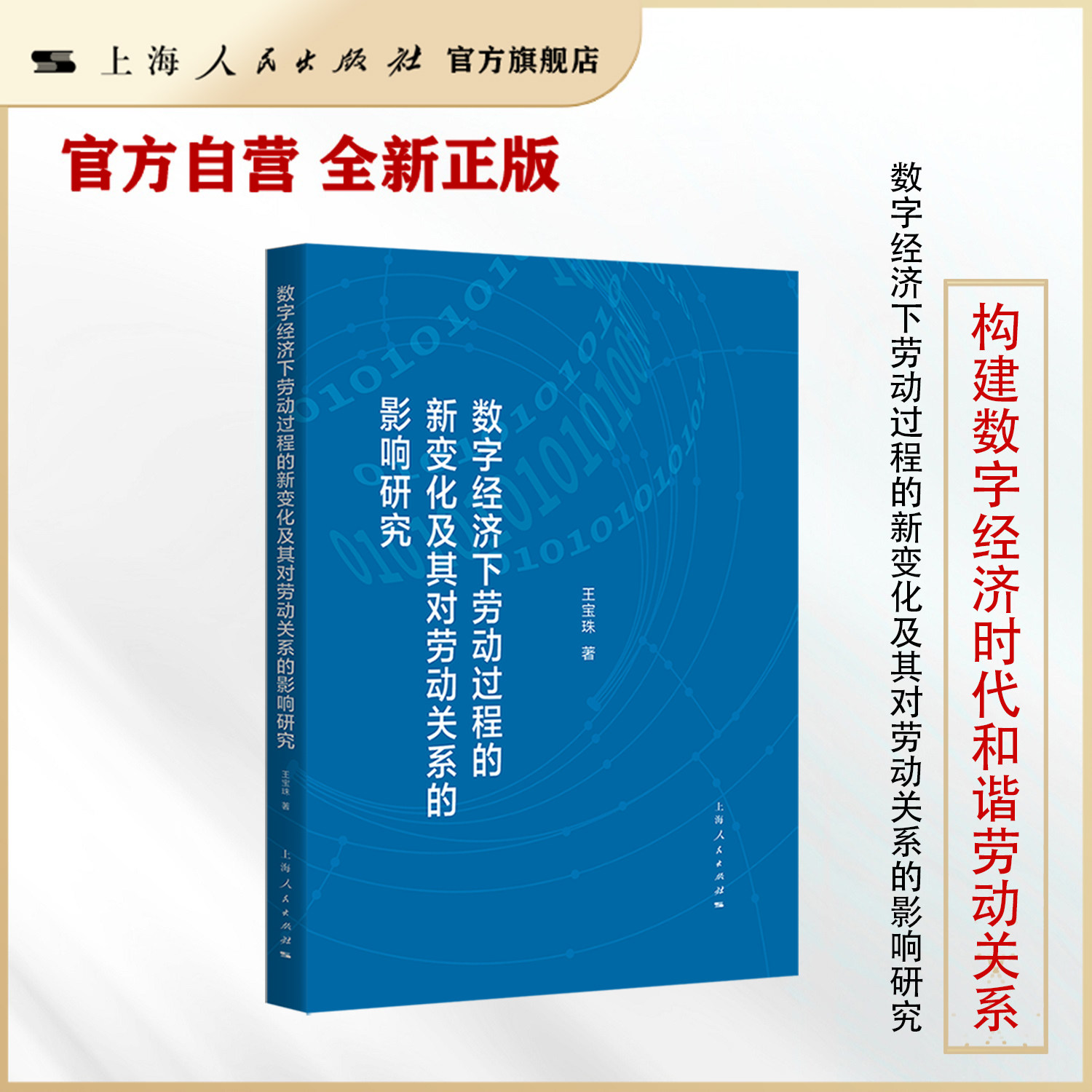 变化及其影响怎么翻译_变化及其影响英文用法_变化及其影响英语例句_淘宝翻译网
