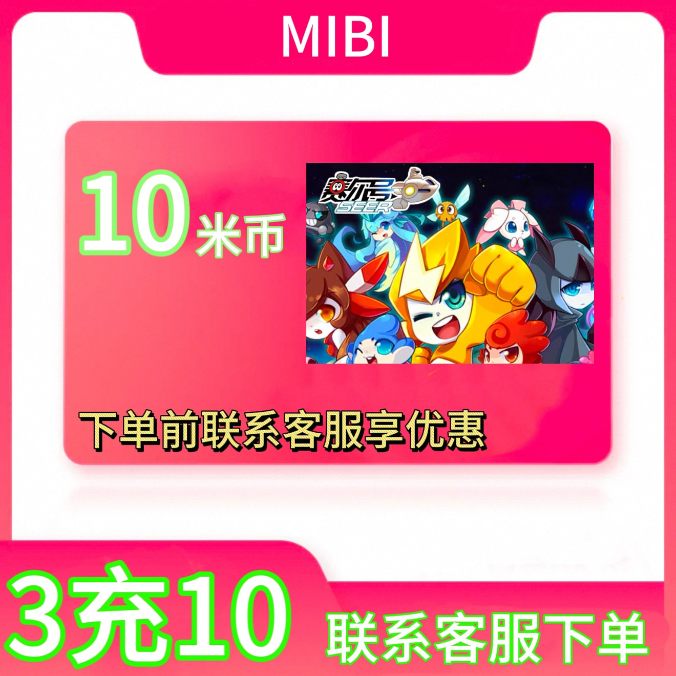 淘米网米米卡怎么翻译_淘米网米米卡英文用法_淘米网米米卡英语例句_淘宝翻译网