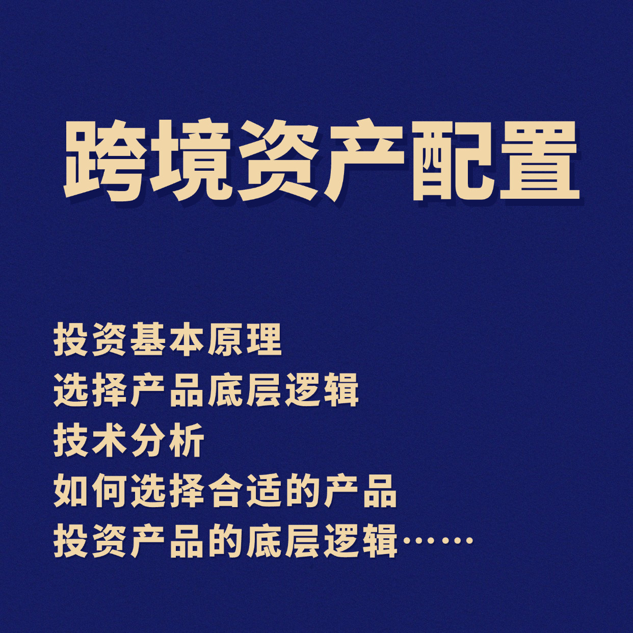 境外股票怎么翻译_境外股票英文用法_境外股票英语例句_淘宝翻译网