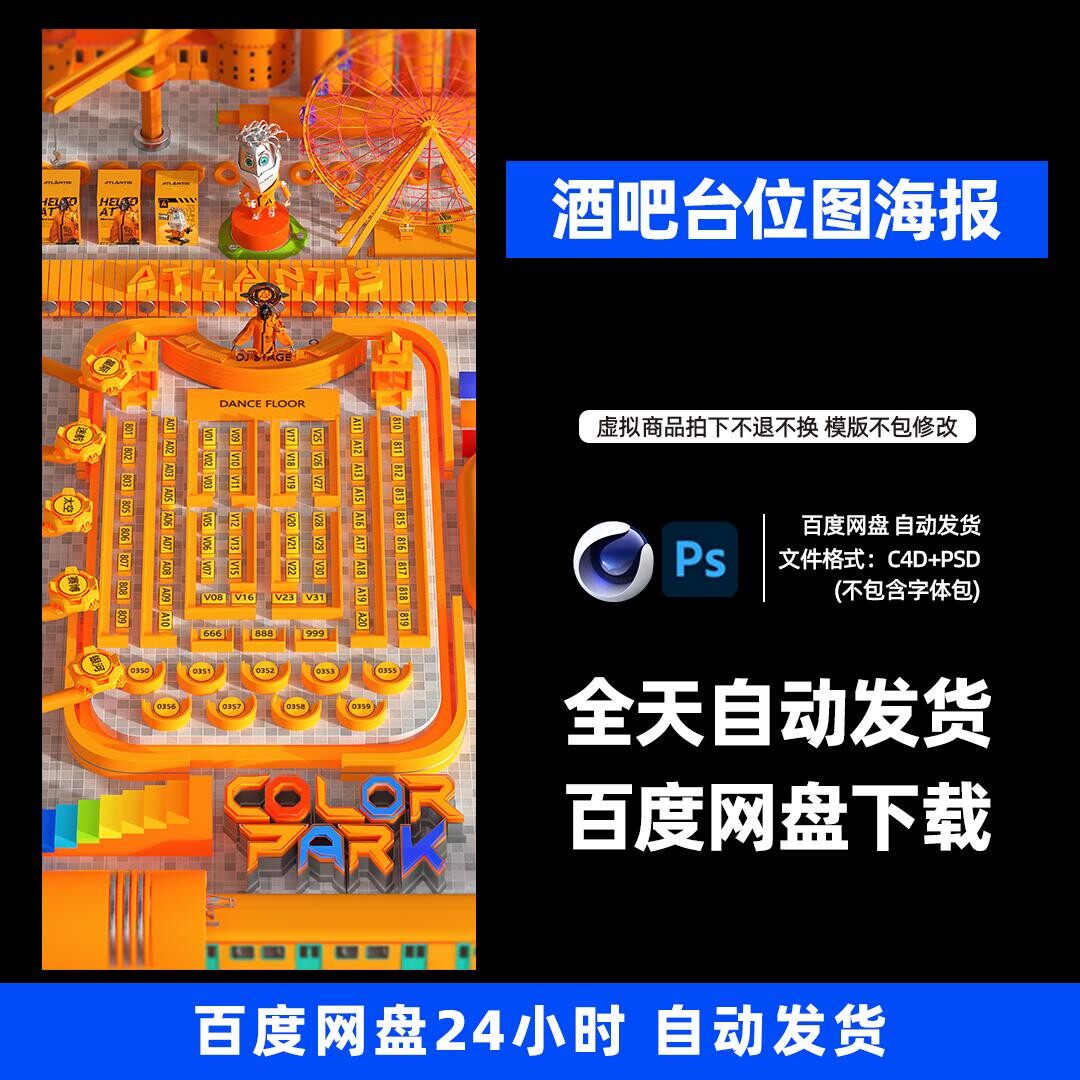 ktv酒吧卡座怎么翻译_ktv酒吧卡座英文用法_ktv酒吧卡座英语例句_淘宝翻译网