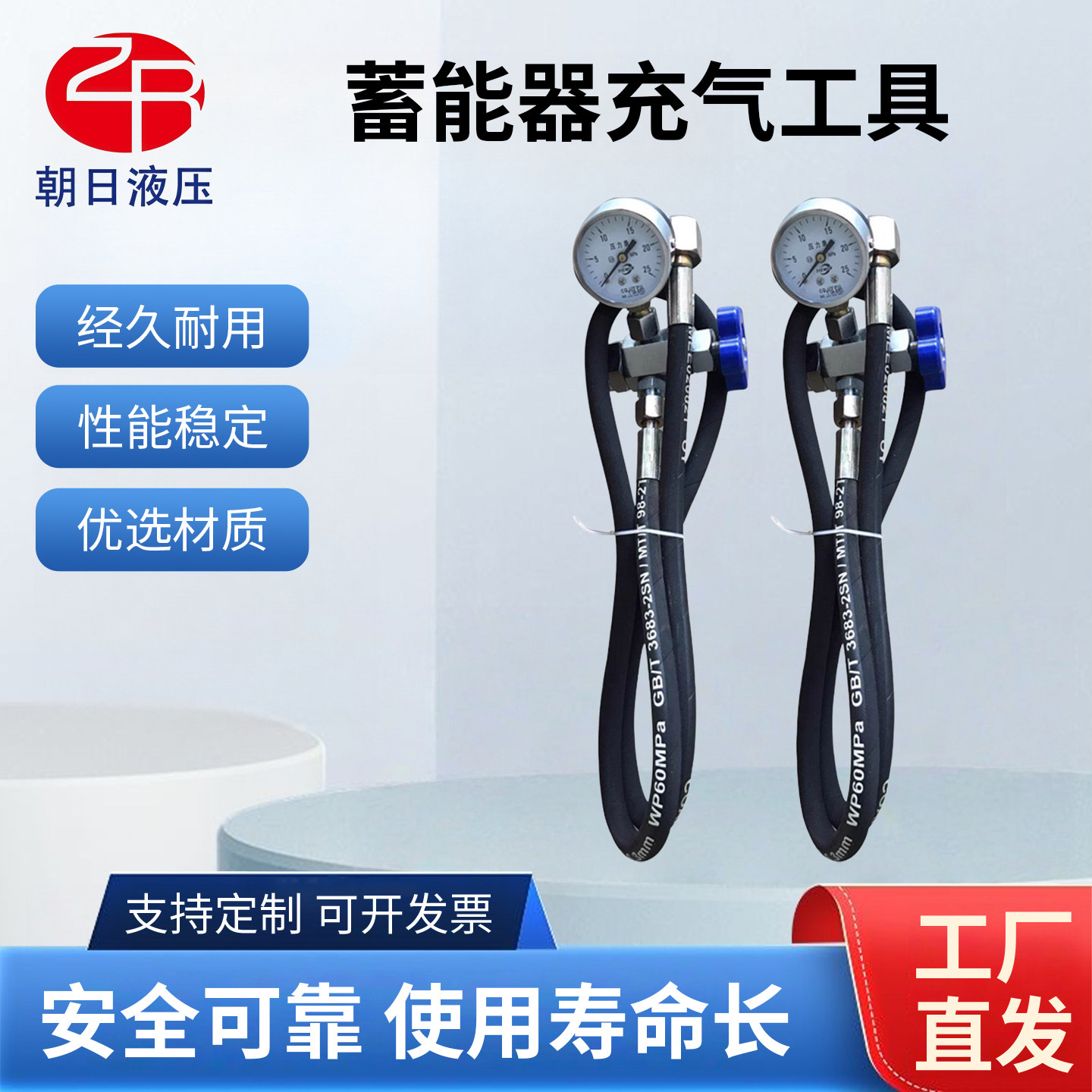 液压充气怎么翻译_液压充气英文用法_液压充气英语例句_淘宝翻译网