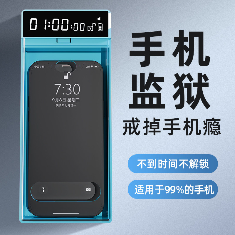 【20 emergency unlocks】phone lock box: the ultimate self-discipline tool ...