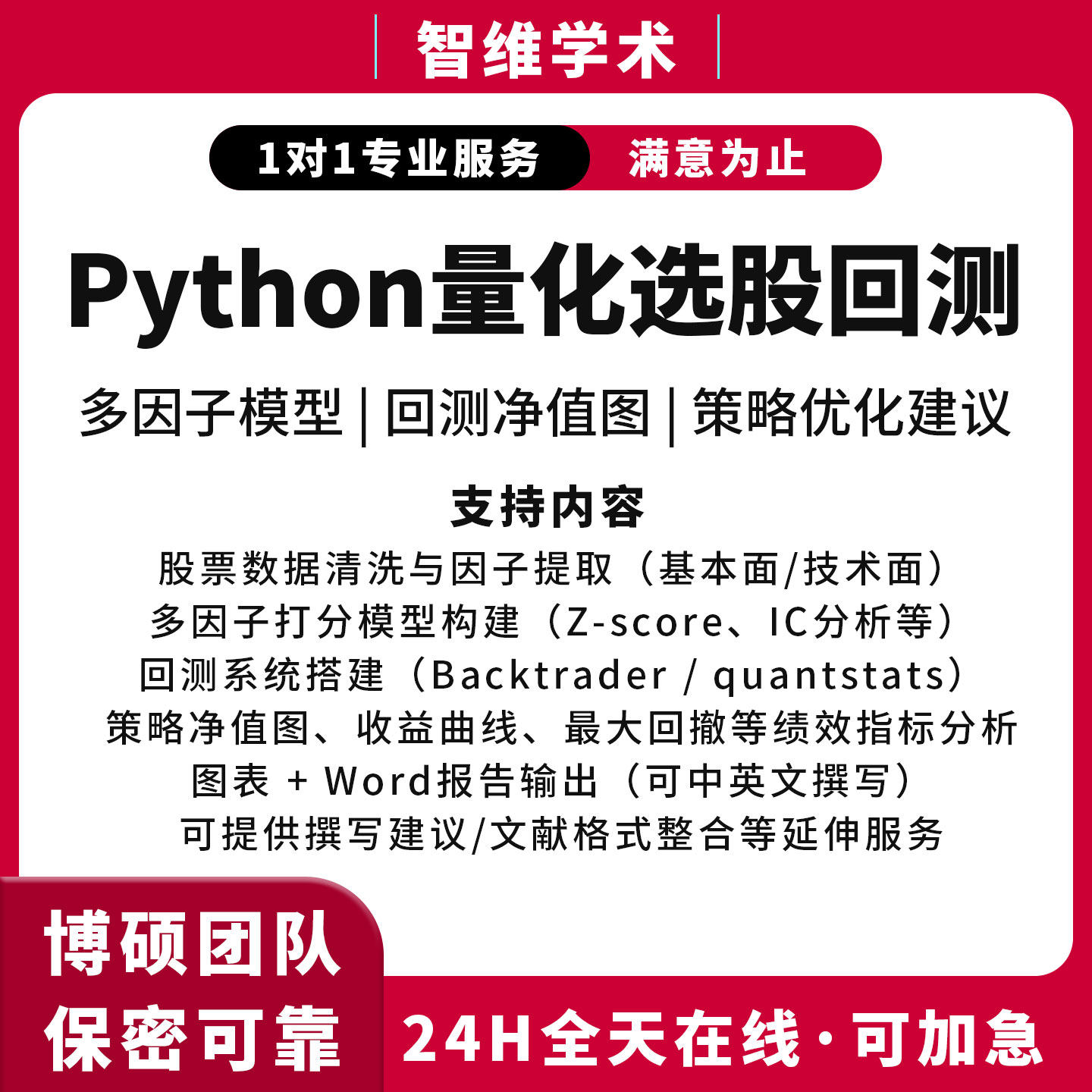 股票指导怎么翻译_股票指导英文用法_股票指导英语例句_淘宝翻译网