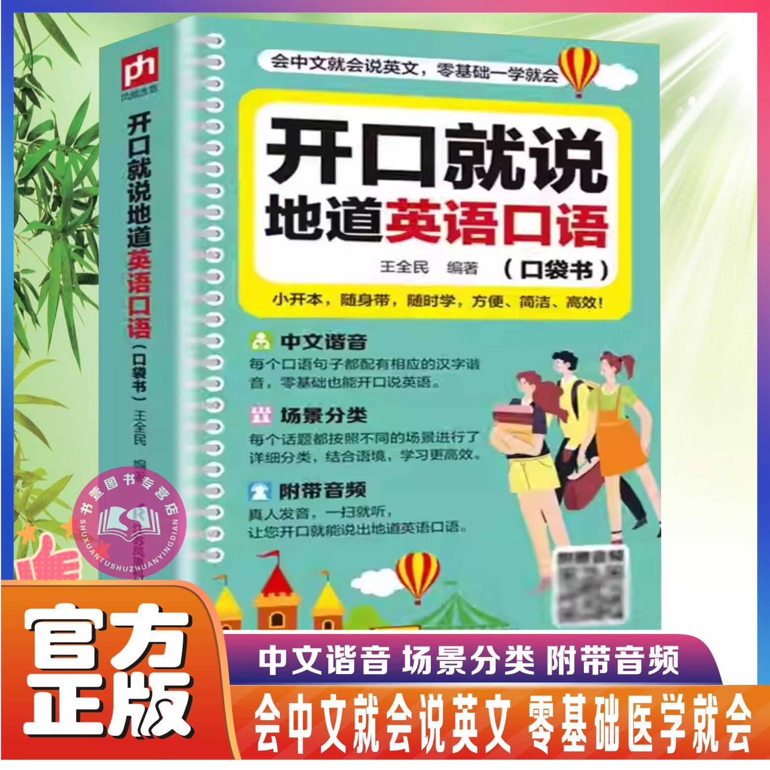 地道中文怎么翻译_地道中文英文用法_地道中文英语例句_淘宝翻译网