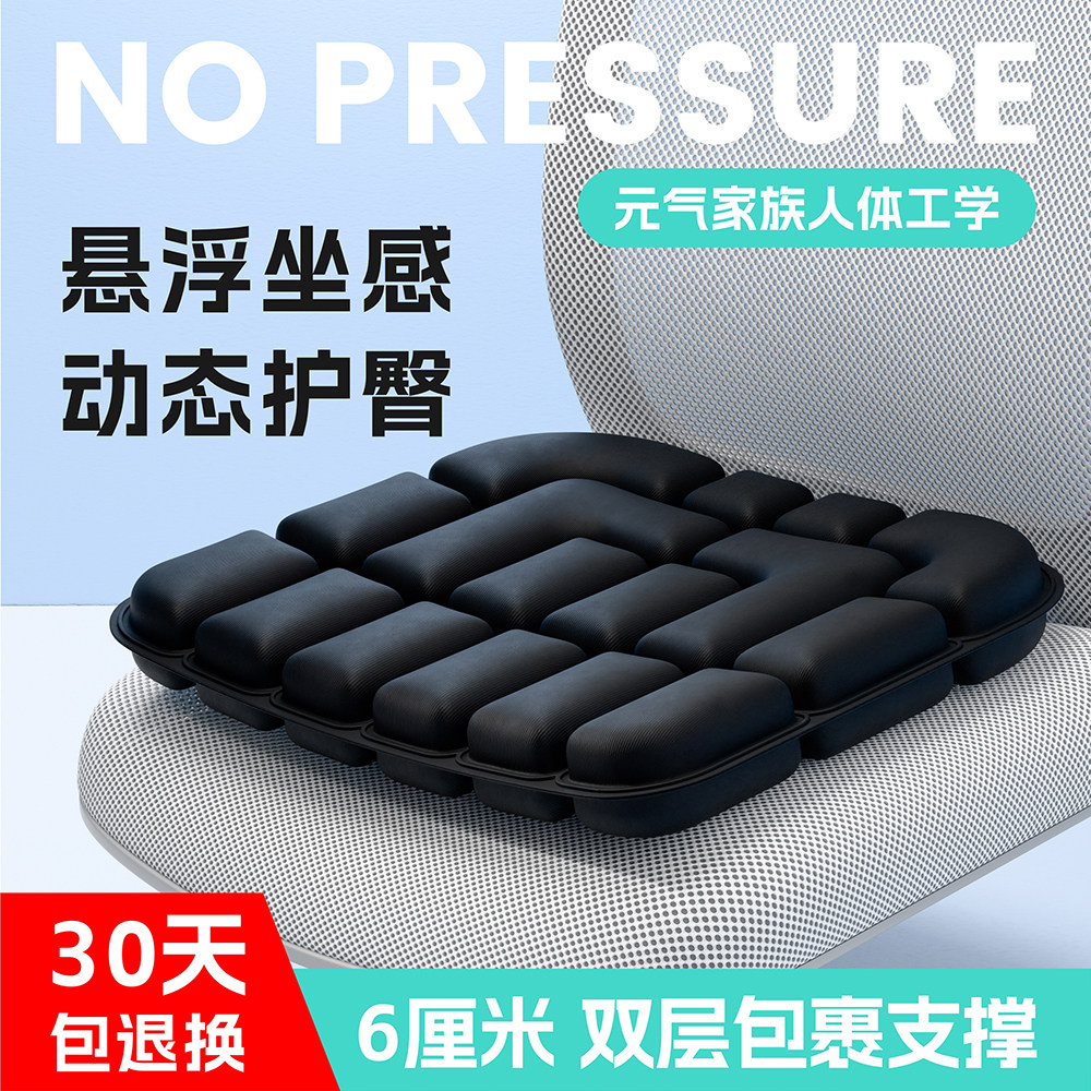 气囊减震坐垫怎么翻译_ 气囊减震坐垫英文用法_ 气囊减震坐垫英语例句_淘宝翻译网