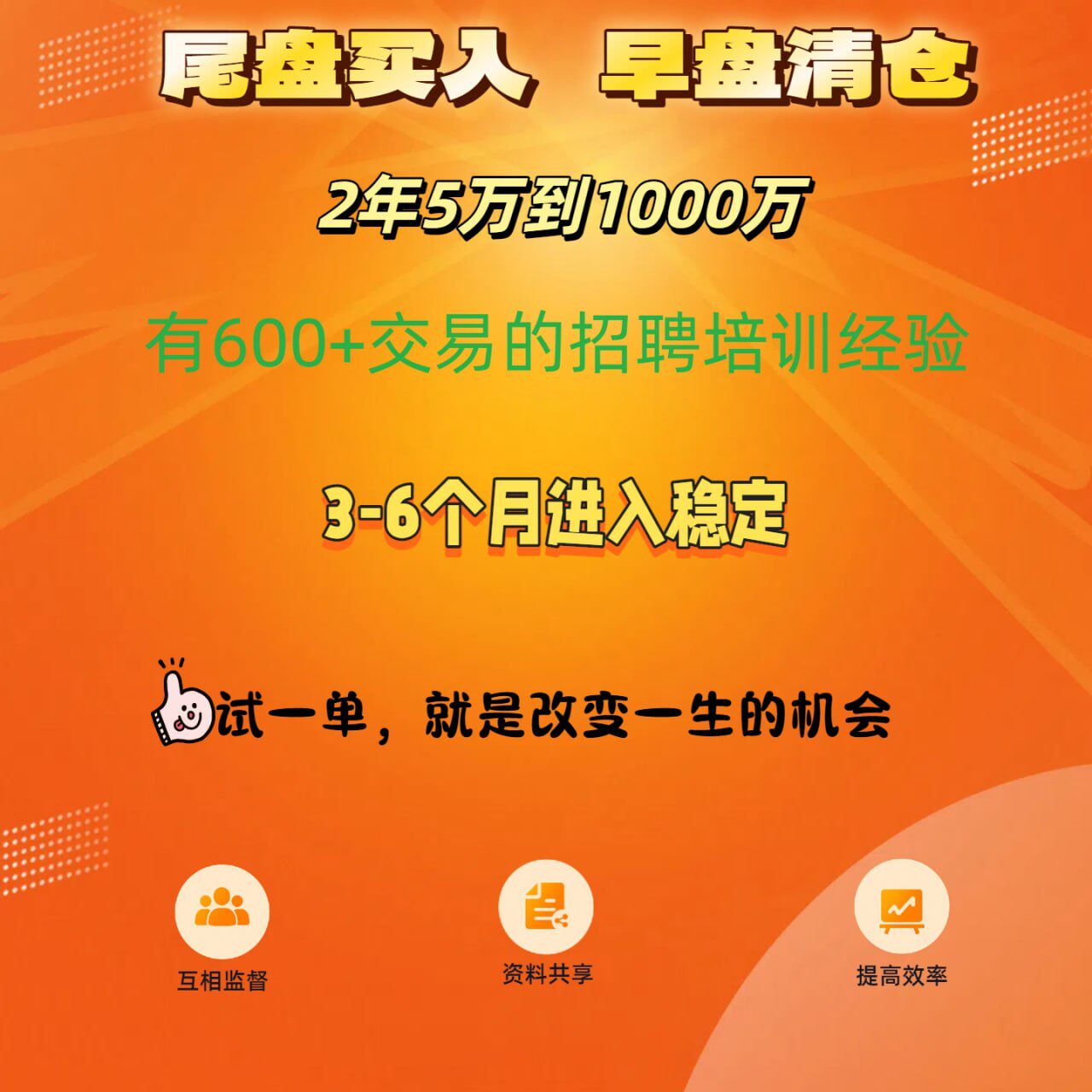 提高胜率怎么翻译_提高胜率英文用法_提高胜率英语例句_淘宝翻译网