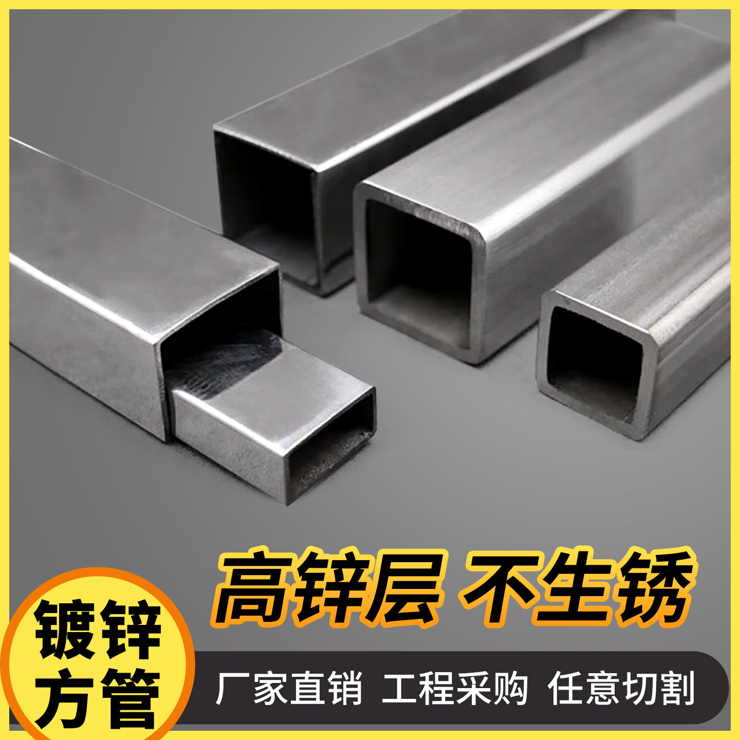 方管怎么翻译_方管英文用法_方管英语例句_淘宝翻译网