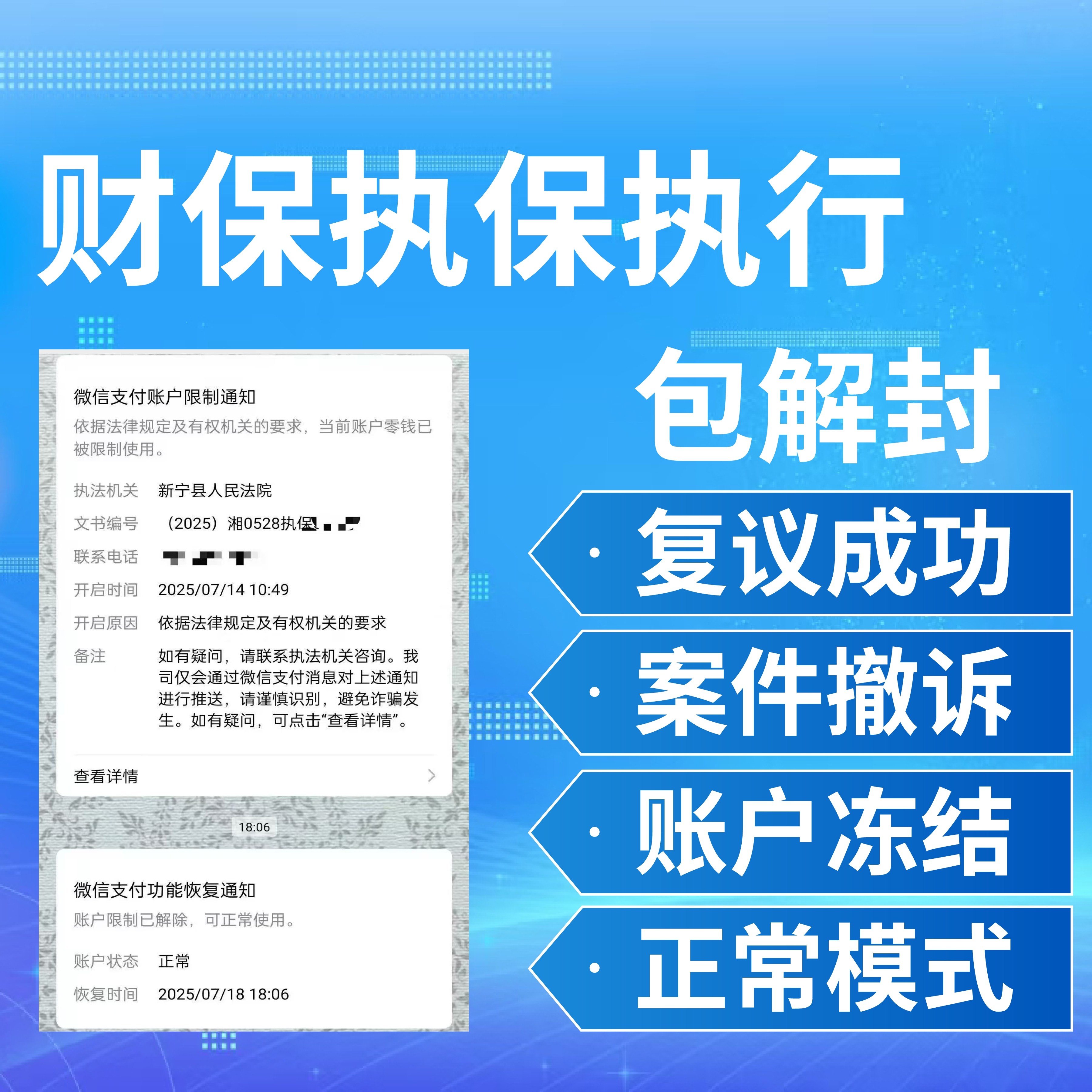 法律咨询律师怎么翻译_法律咨询律师英文用法_法律咨询律师英语例句_淘宝翻译网