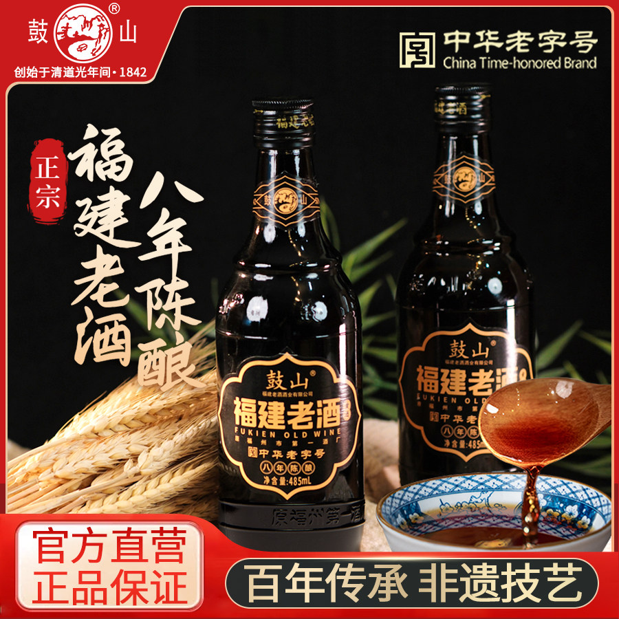 陈酿老酒怎么翻译_陈酿老酒英文用法_陈酿老酒英语例句_淘宝翻译网