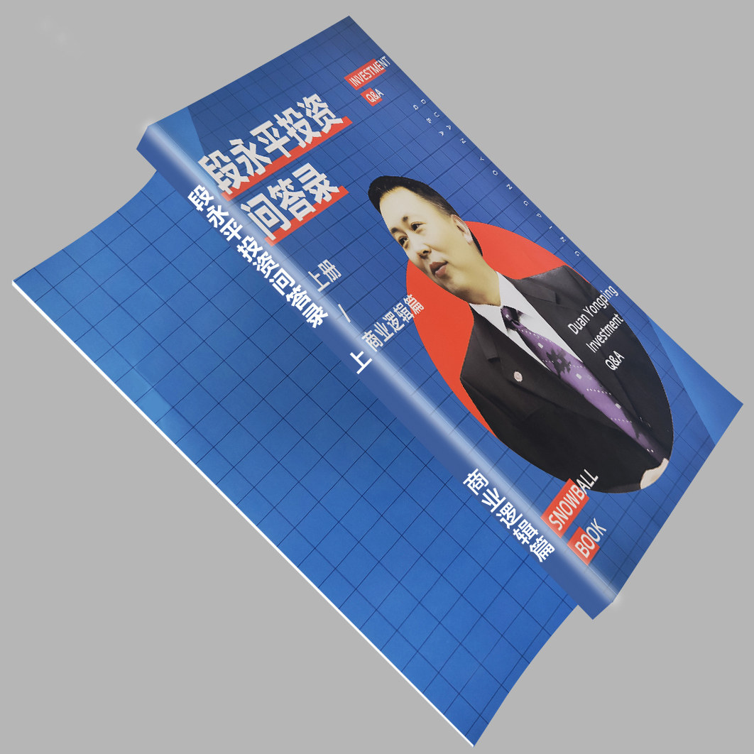 商业逻辑篇怎么翻译_商业逻辑篇英文用法_商业逻辑篇英语例句_淘宝翻译网