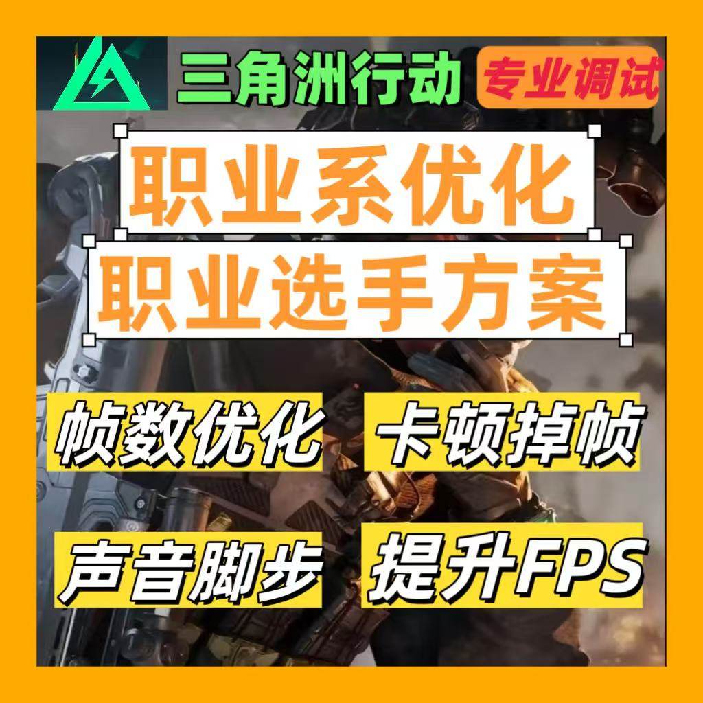 优化提升怎么翻译_优化提升英文用法_优化提升英语例句_淘宝翻译网
