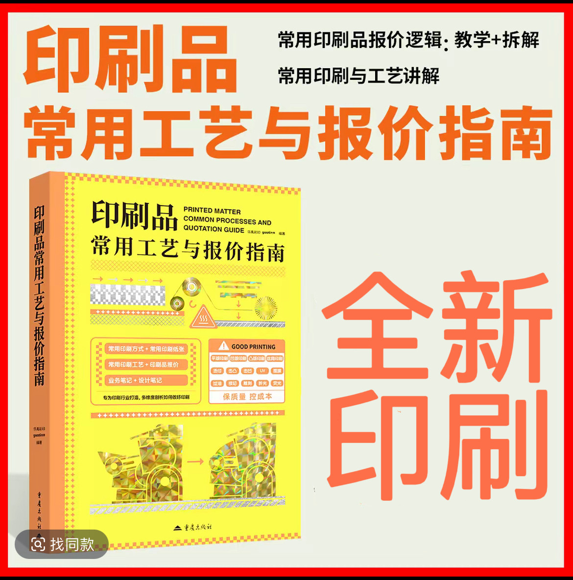 使用指南怎么翻译_使用指南英文用法_使用指南英语例句_淘宝翻译网