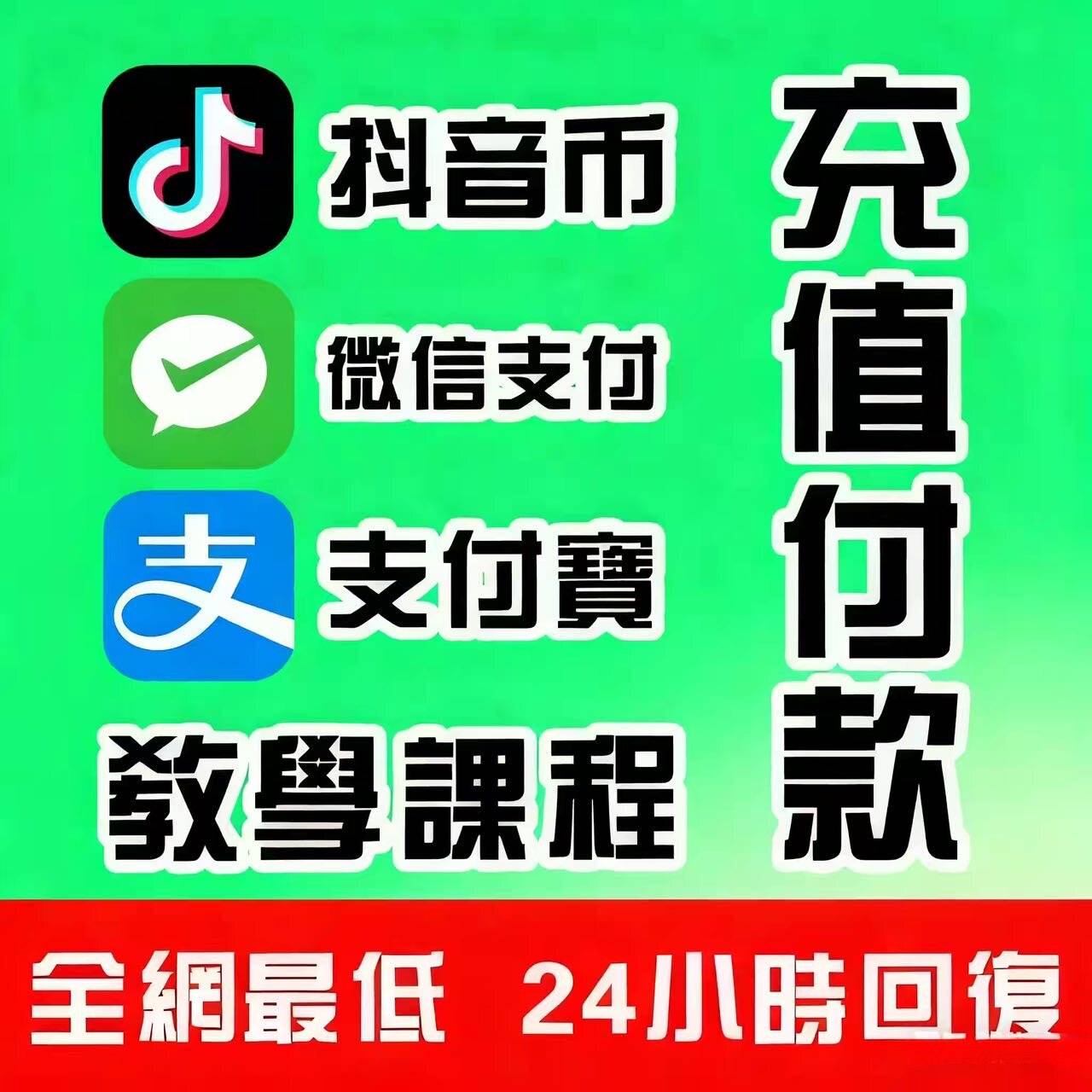 付款代怎么翻译_付款代英文用法_付款代英语例句_淘宝翻译网