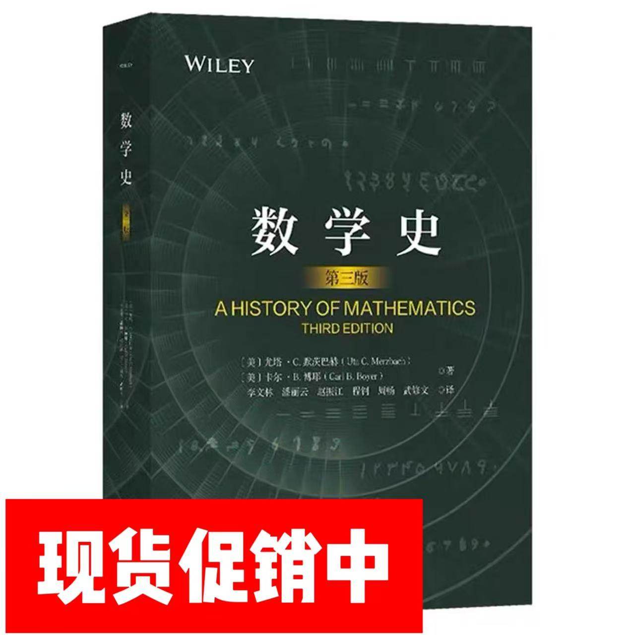 数学几千年发展怎么翻译_数学几千年发展英文用法_数学几千年发展英语例句_淘宝翻译网