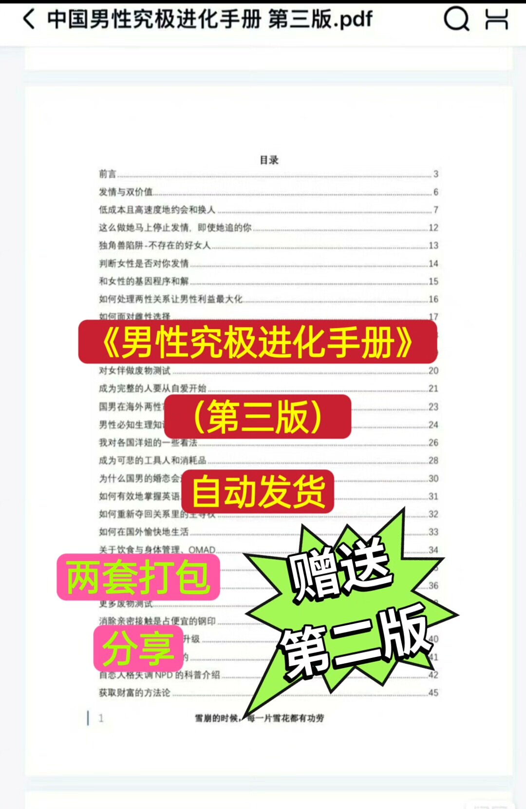 和某人交换的怎么翻译_和某人交换的英文用法_和某人交换的英语例句_淘宝翻译网