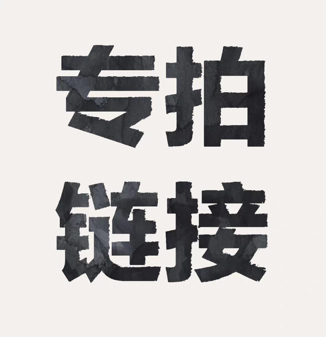 补差价服务怎么翻译_补差价服务英文用法_补差价服务英语例句_淘宝翻译网