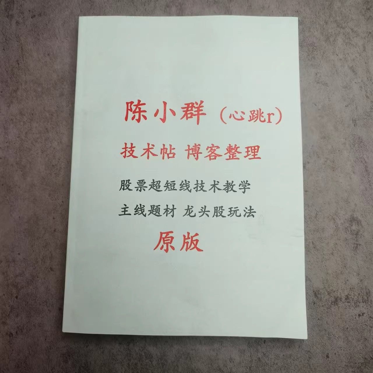 股票r怎么翻译_股票r英文用法_股票r英语例句_淘宝翻译网
