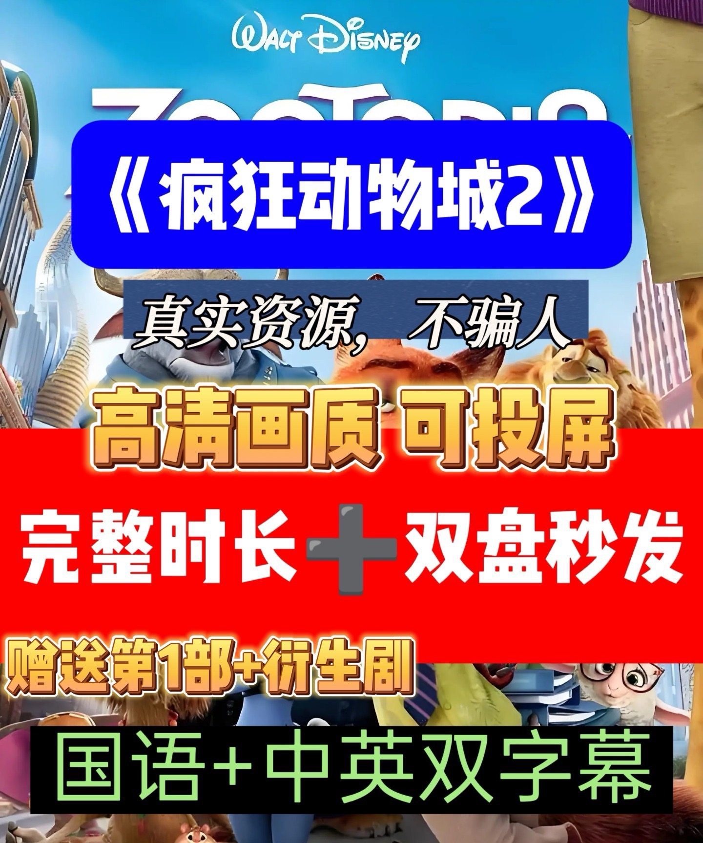 宠物电影有哪些怎么翻译_宠物电影有哪些英文用法_宠物电影有哪些英语例句_淘宝翻译网