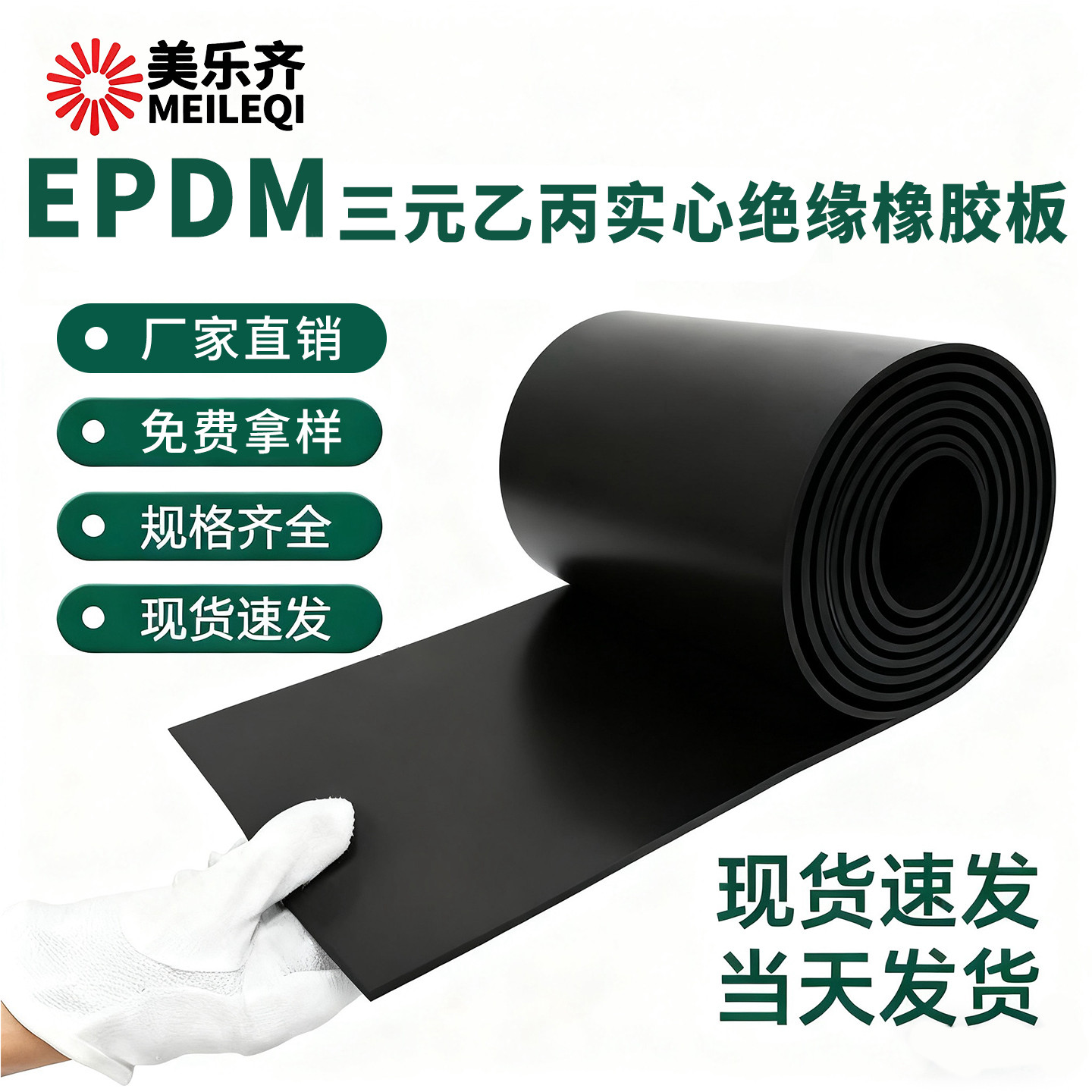 流体高分子橡胶怎么翻译_流体高分子橡胶英文用法_流体高分子橡胶英语例句_淘宝翻译网